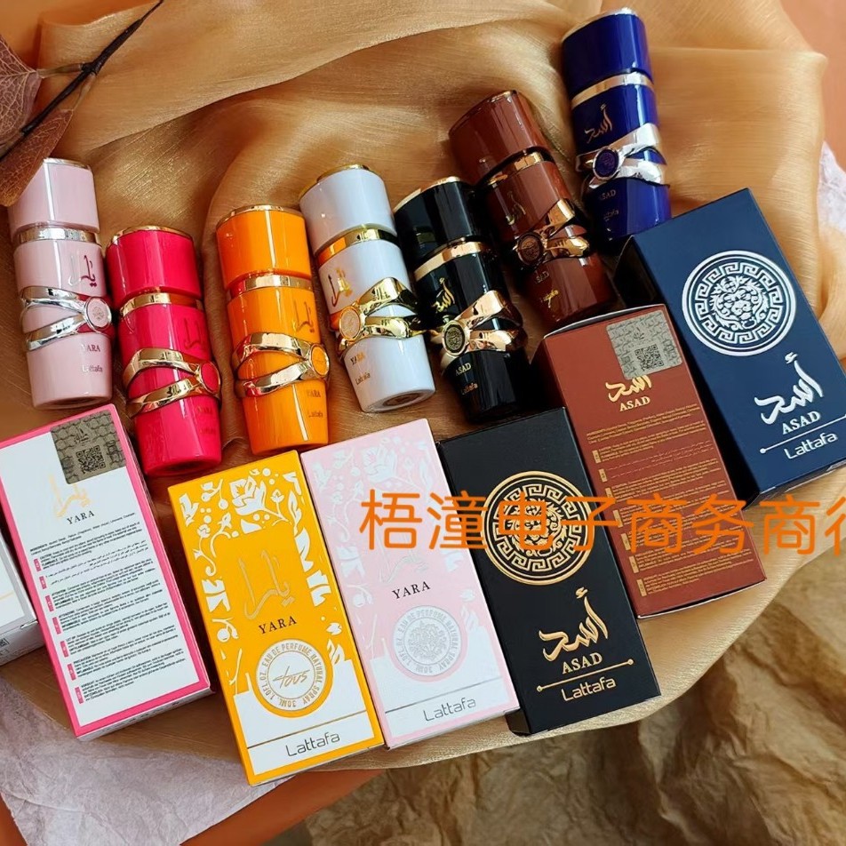 Cross-border explosive latafa lattafa 30ml QR code tag can be scanned Arabic men's and women's perfume Dubai