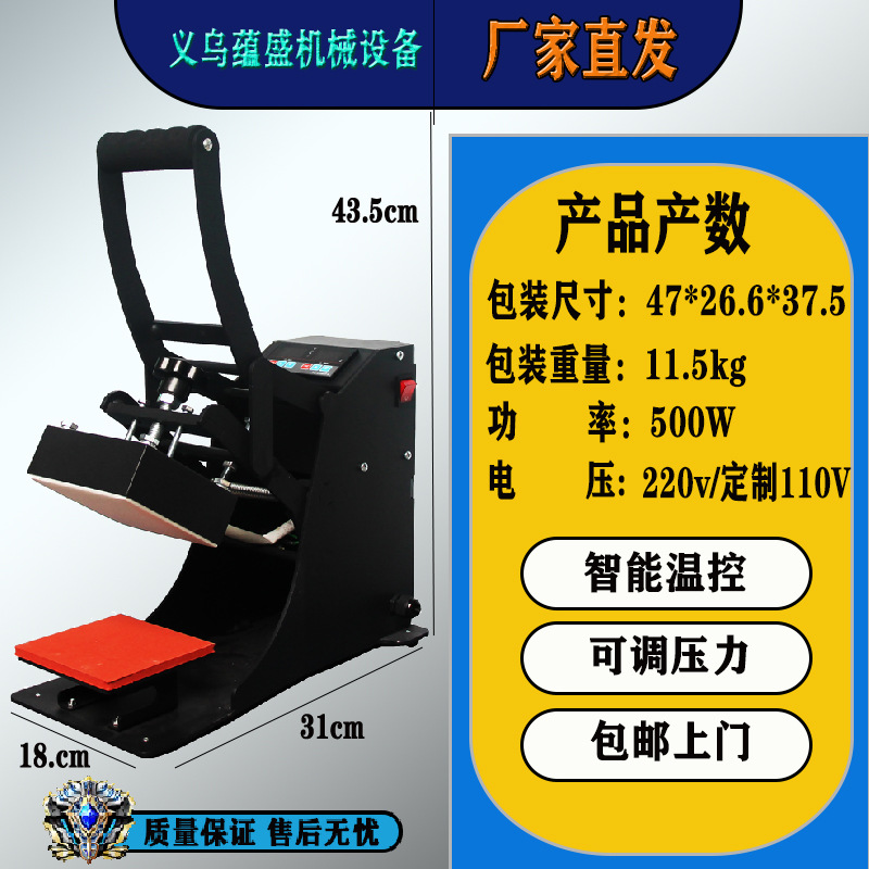 Heat transfer hot stamping machine 12*12 logo logo hot stamping diamond stamping label transfer machine hot label hot stamping machine cross-border hot selling high pressure